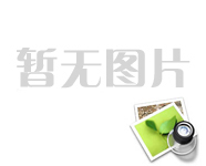 招租公告